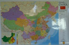 Chiny Mapa ścienna Chin kodowa 1:4 mln. 140x100 cm